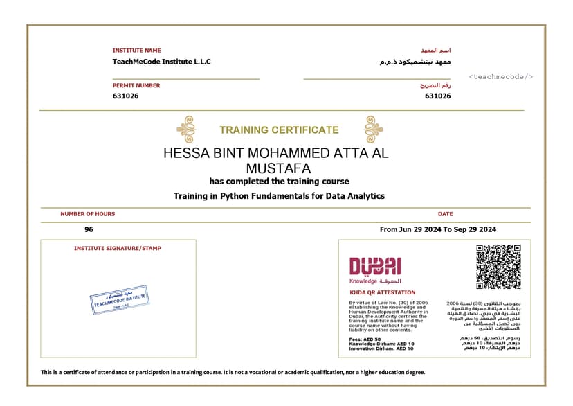 KHDA Training Certificate